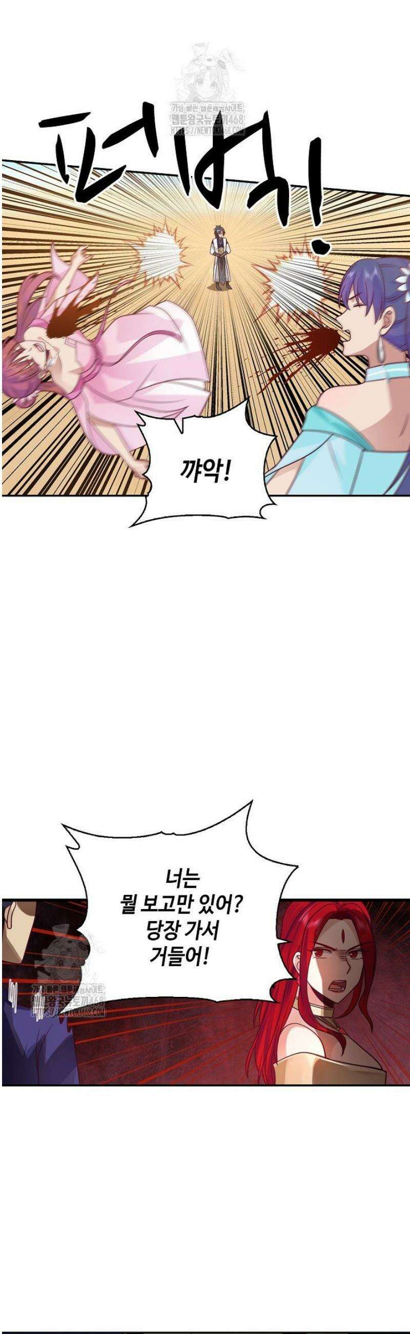 무련전봉 1639화 27
