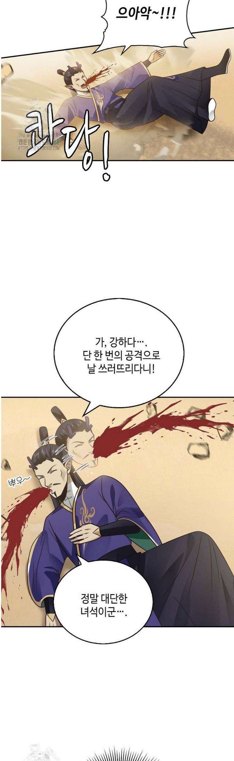 무련전봉 1639화 30