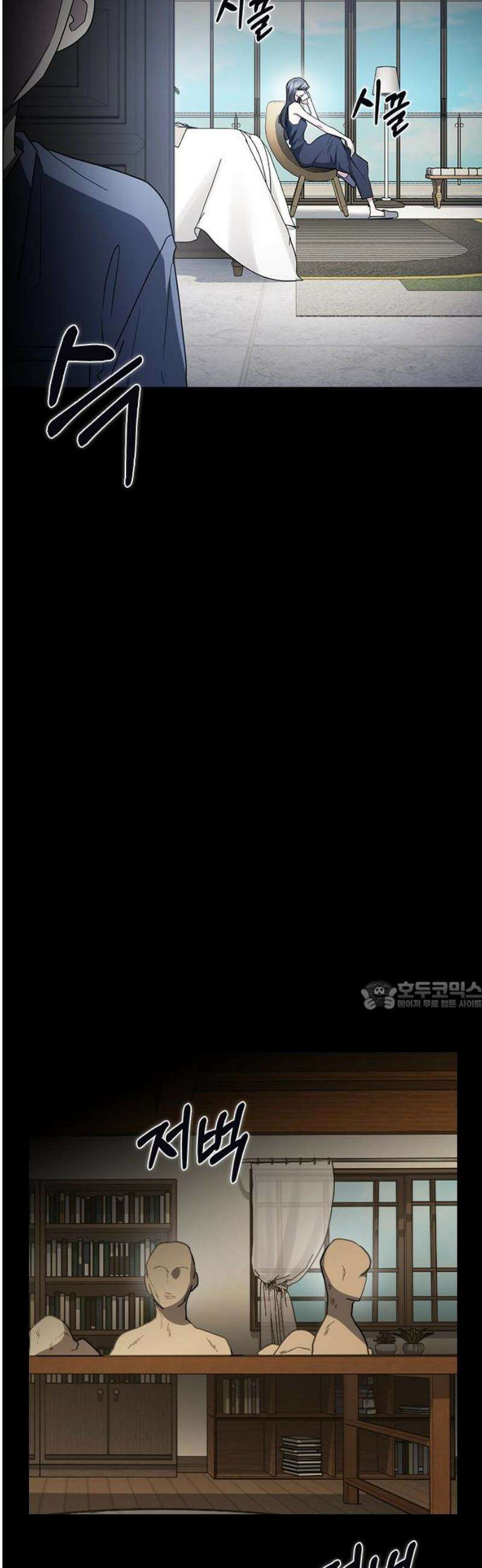 잘 헤어지는 방법 55화: 엄마와 아들 30