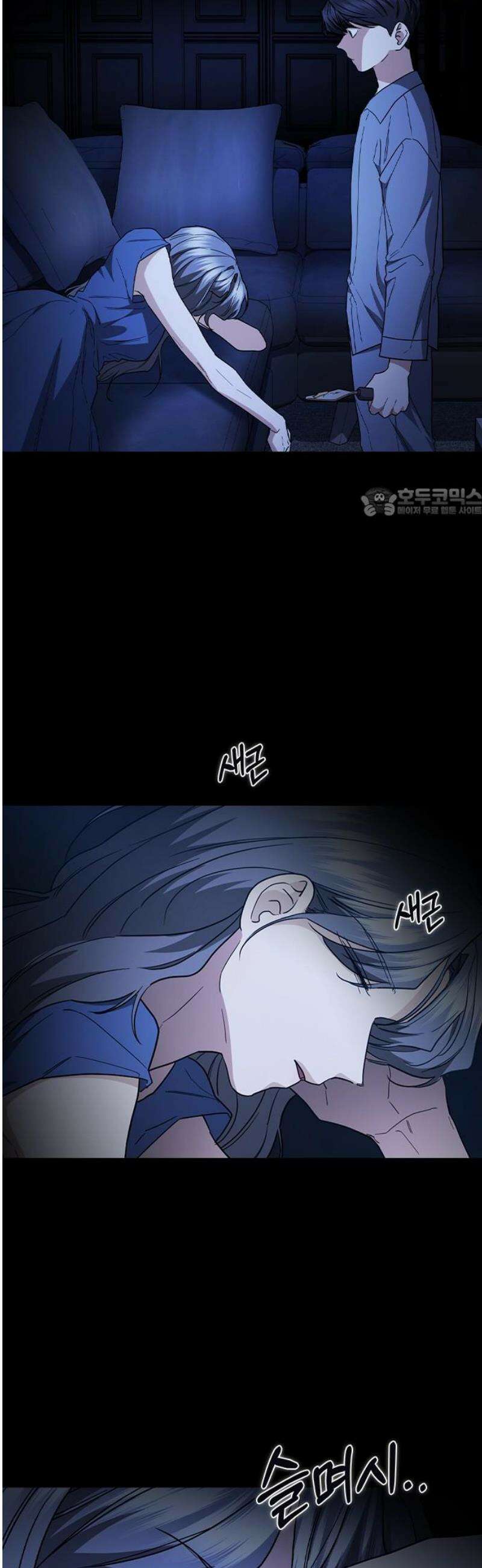 잘 헤어지는 방법 55화: 엄마와 아들 56