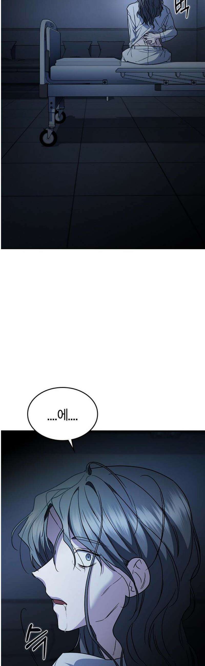잘 헤어지는 방법 55화: 엄마와 아들 76