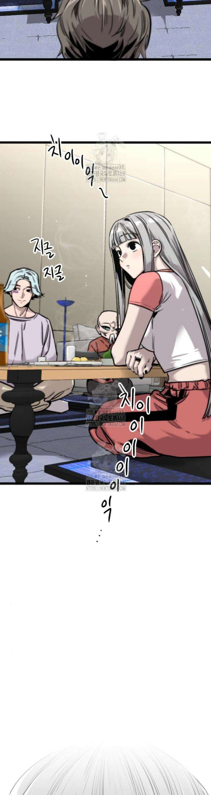 구운몽 제로 7화 2