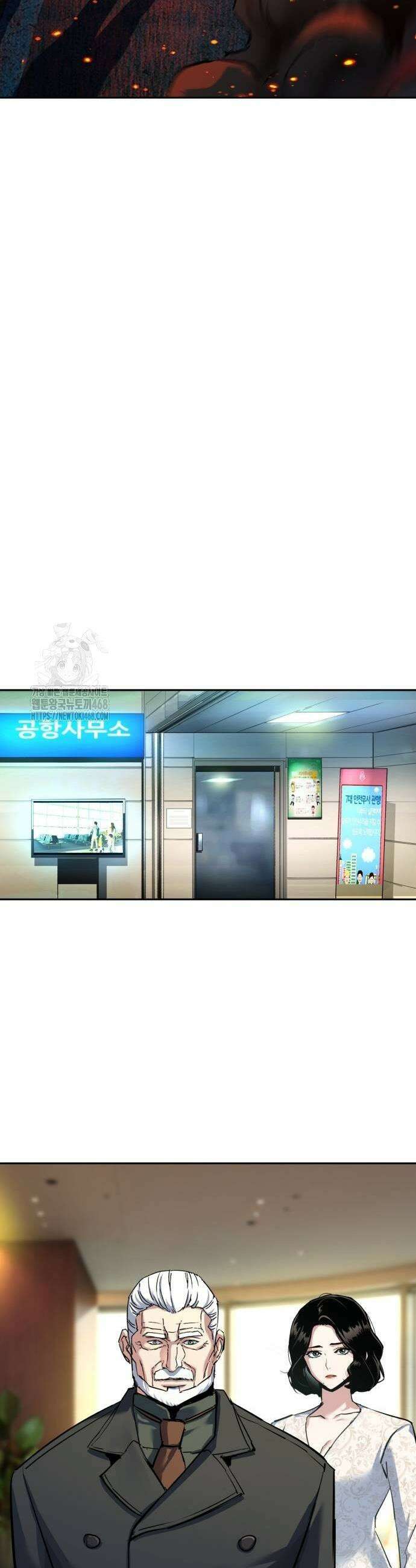 입학용병 244화 11