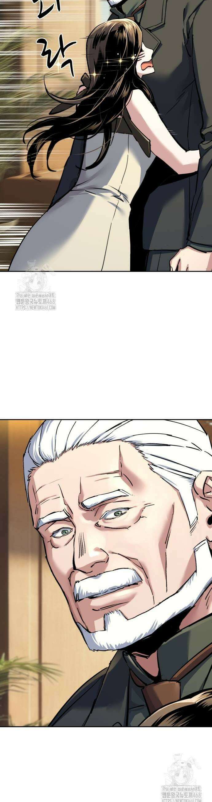 입학용병 244화 13