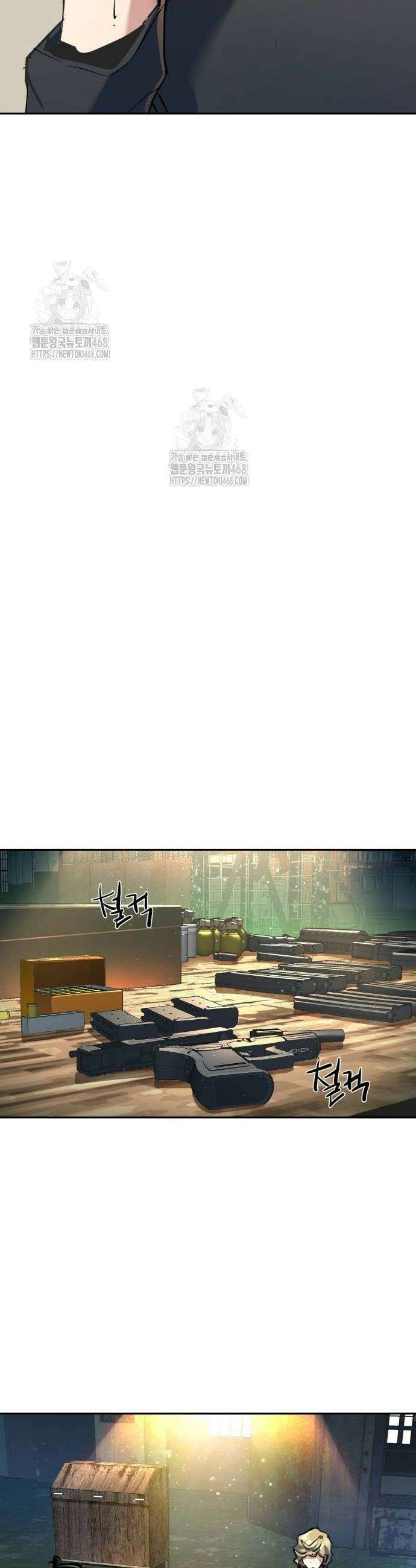 입학용병 244화 26