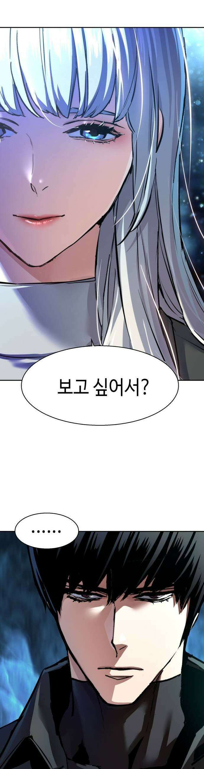 입학용병 244화 35