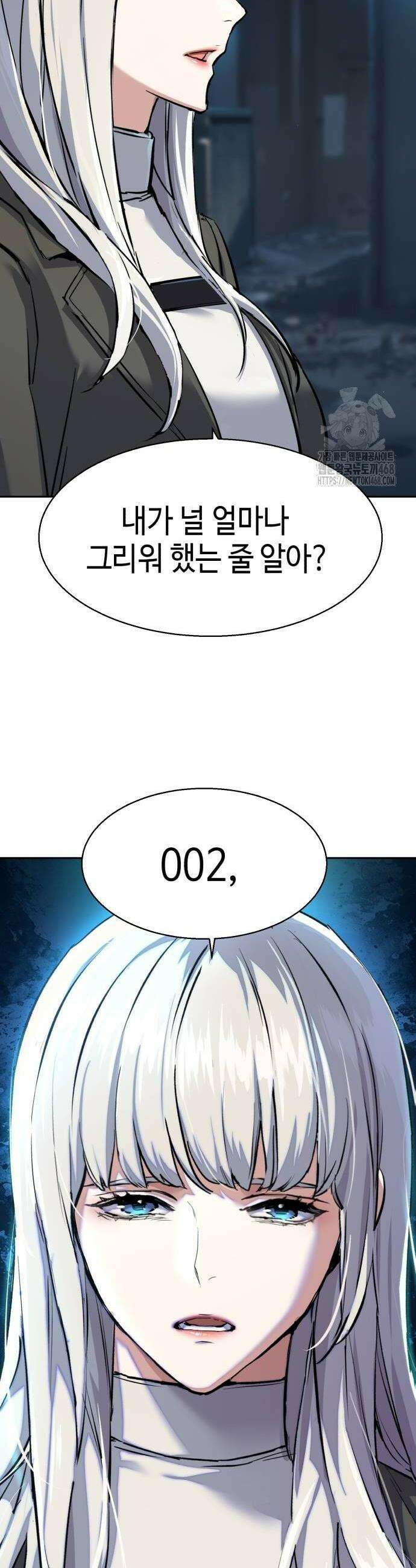 입학용병 244화 42