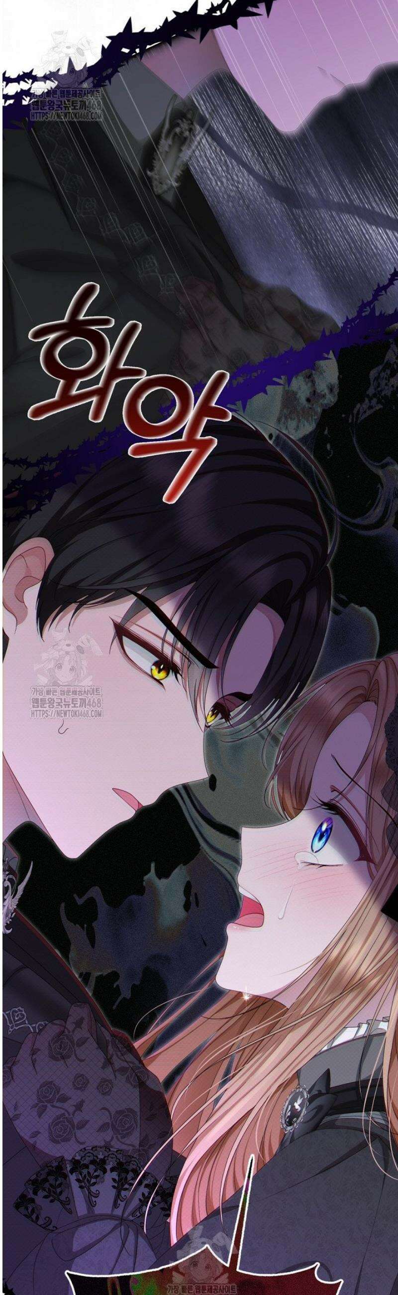 신데렐라의 마법이 풀린 후 63화 6