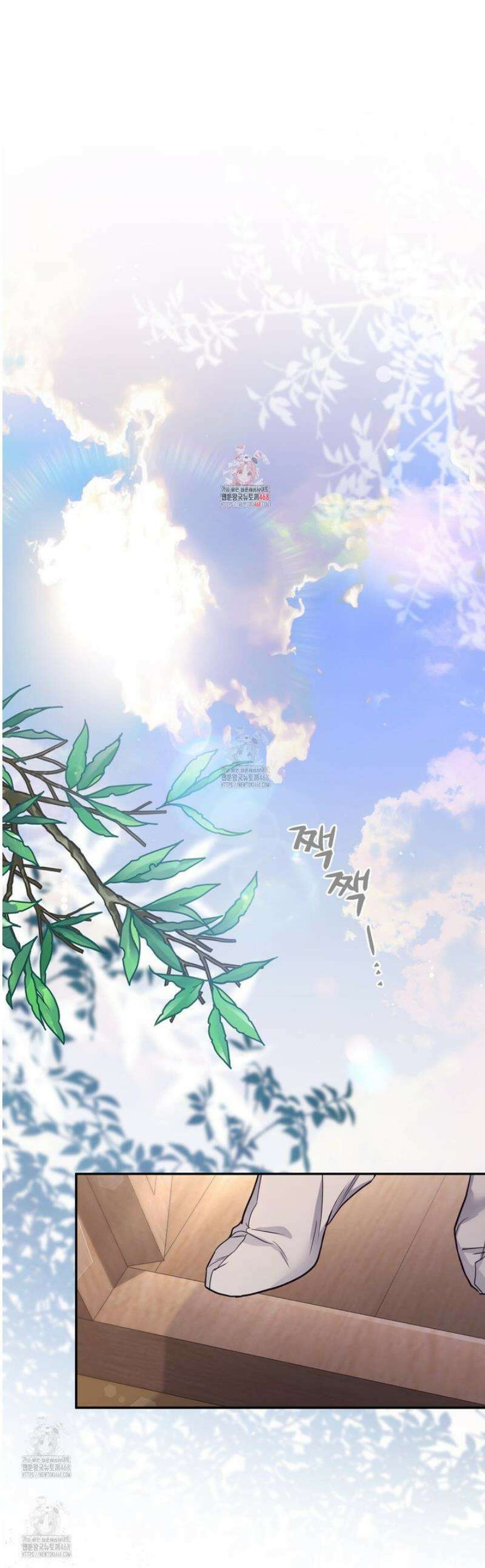 금수별곡 22화 1
