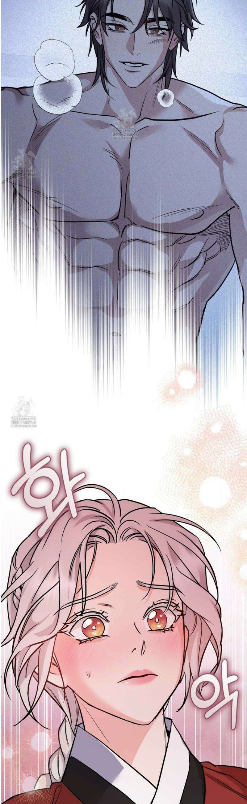 금수별곡 22화 9