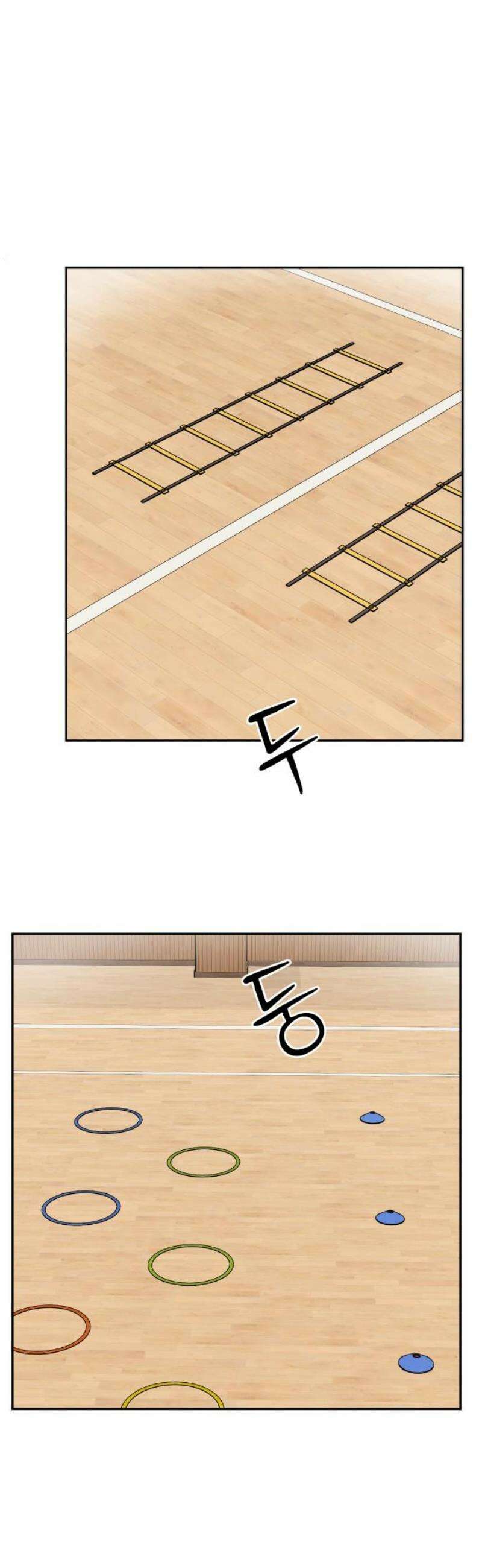 티키타카 37화 25