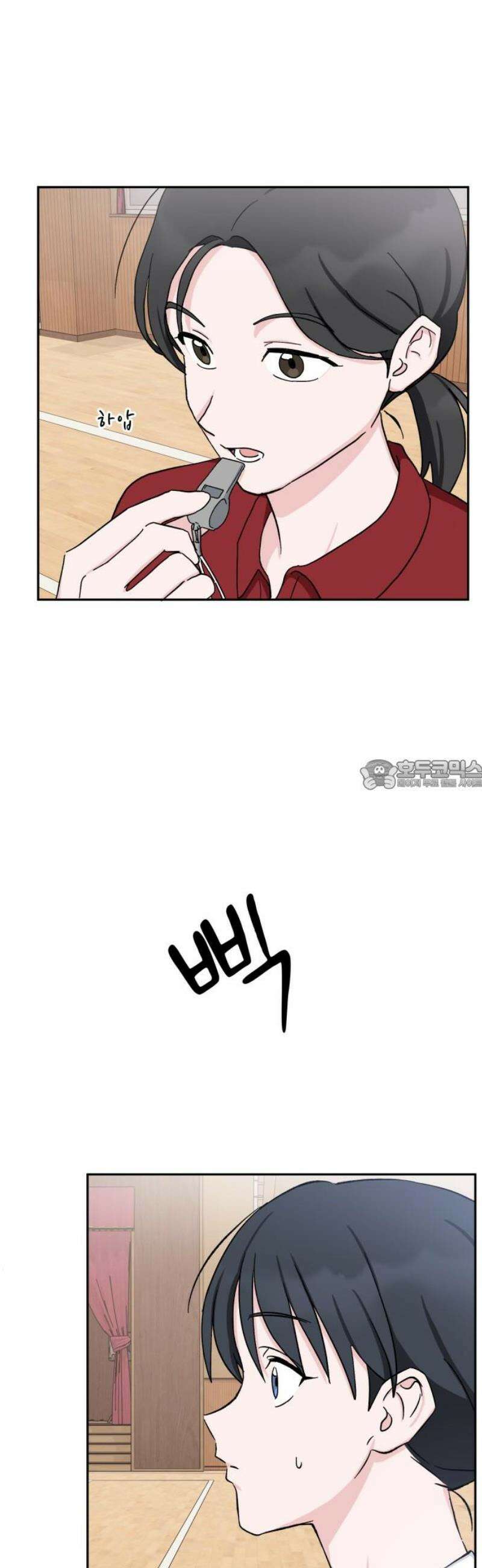 티키타카 37화 28