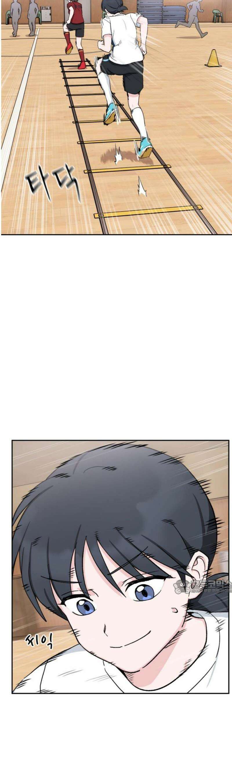 티키타카 37화 32