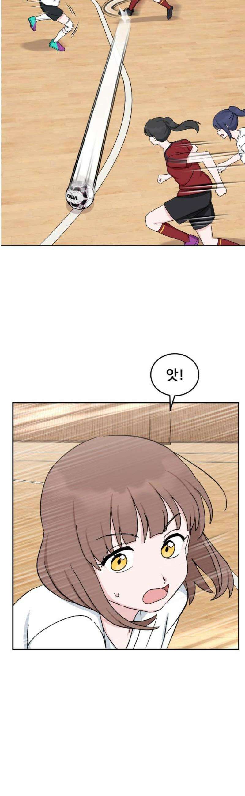 티키타카 37화 40