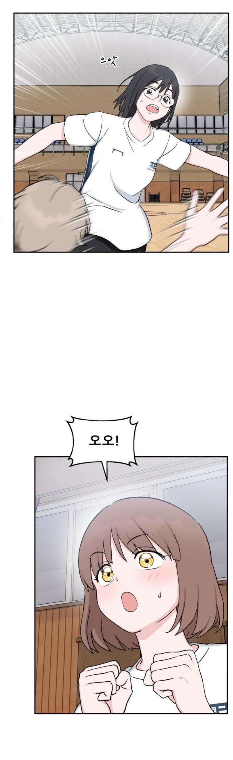 티키타카 37화 44