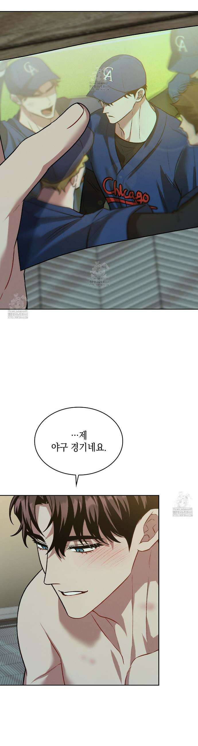 앰버 얼럿 31화 9