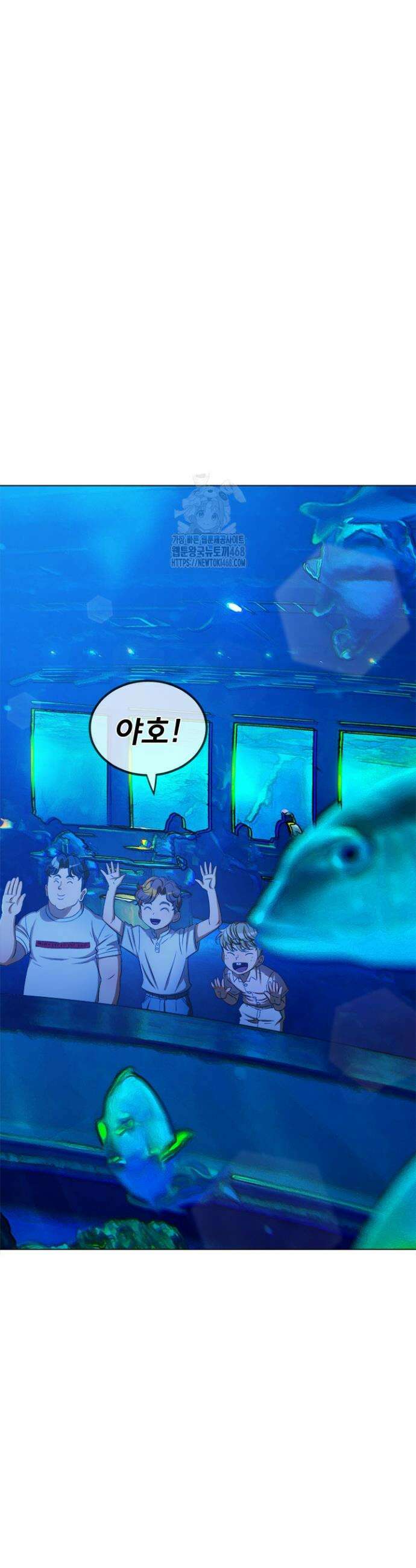 일진동창녀 270화 3