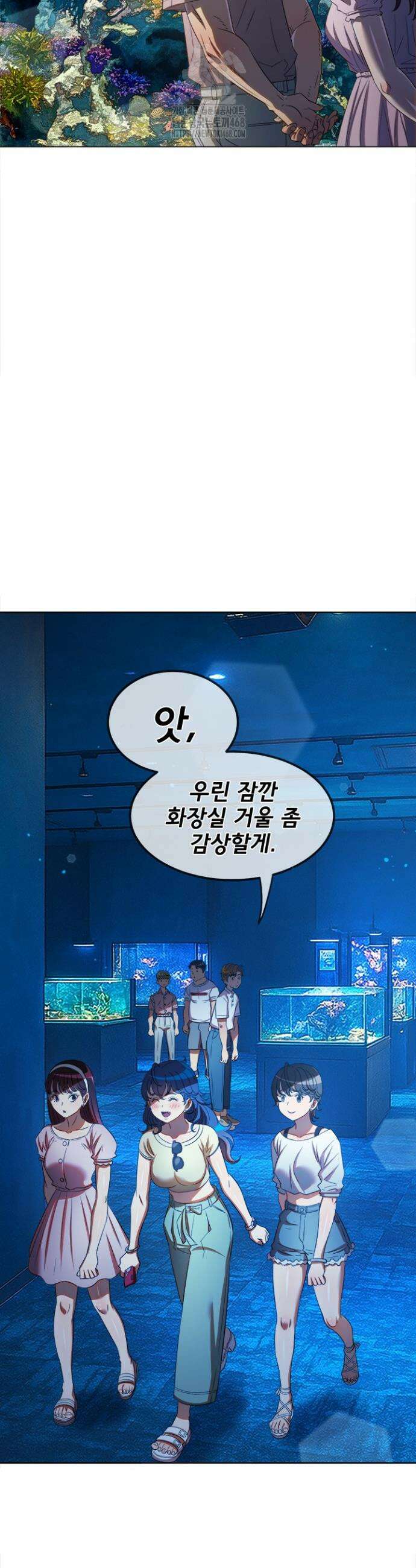 일진동창녀 270화 7