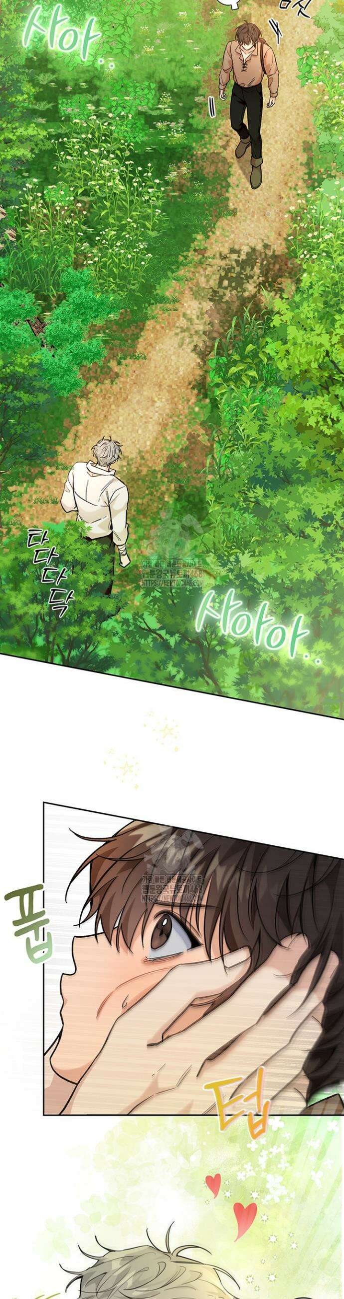 내 쥐는 S급 각성자 1화 2