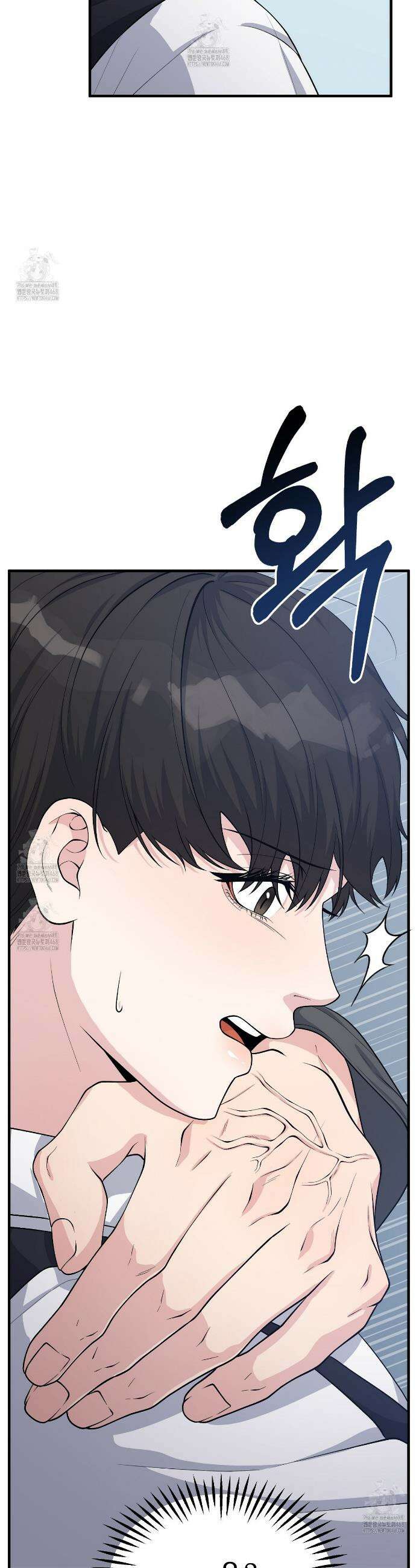 아는 맛 3화 5