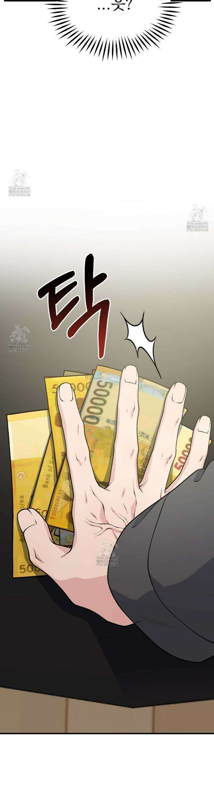 아는 맛 3화 6