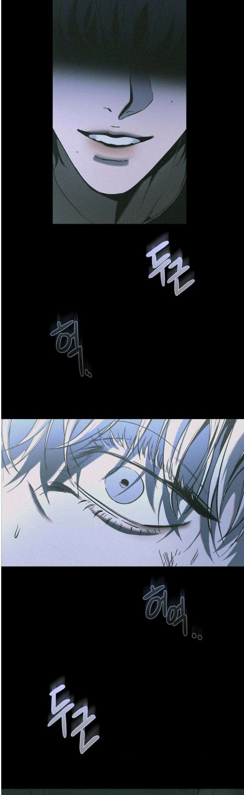 속죄양 1화 2