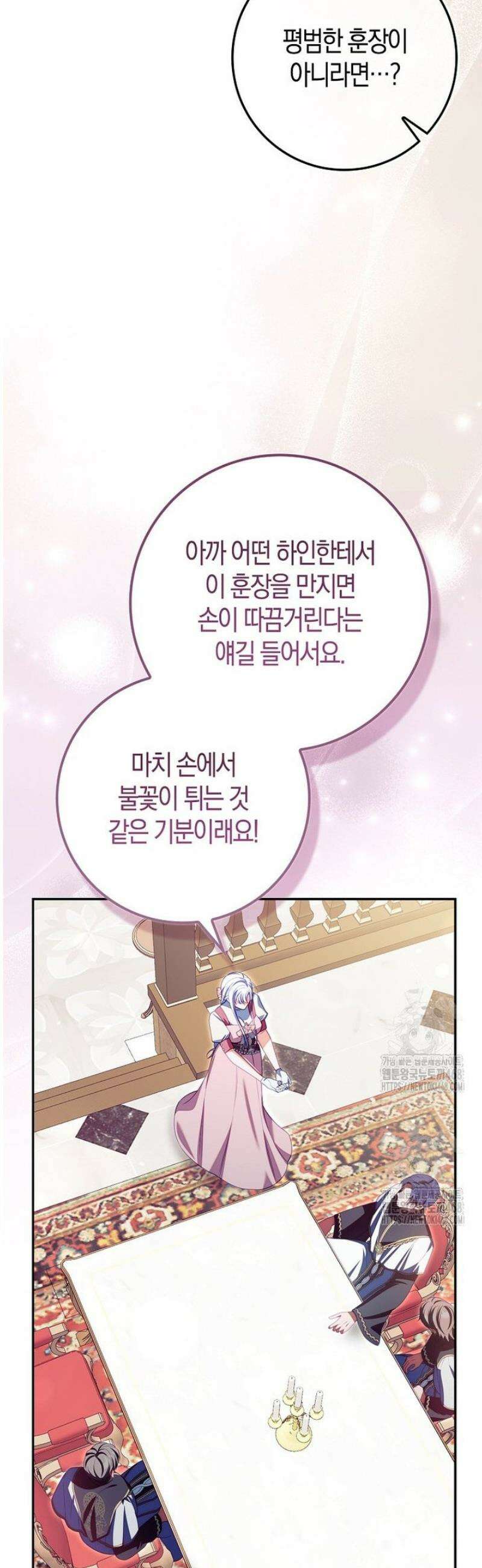 후회물 여주인데 멘탈이 너무 강함 16화 7