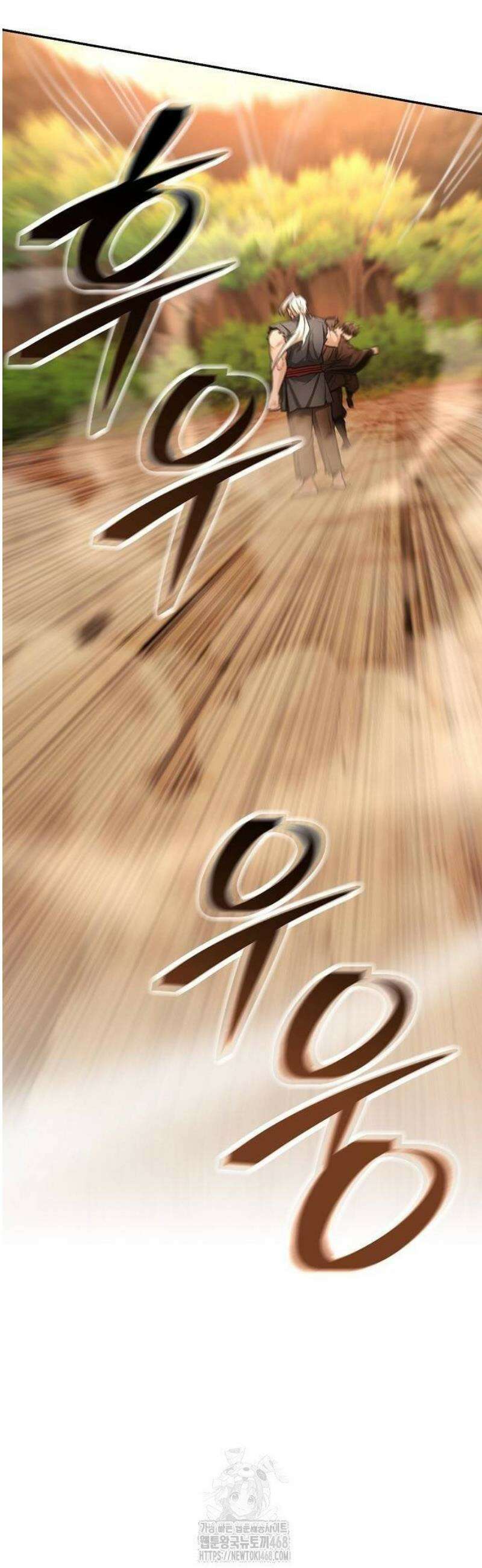 화산파 천재검귀 35화 30