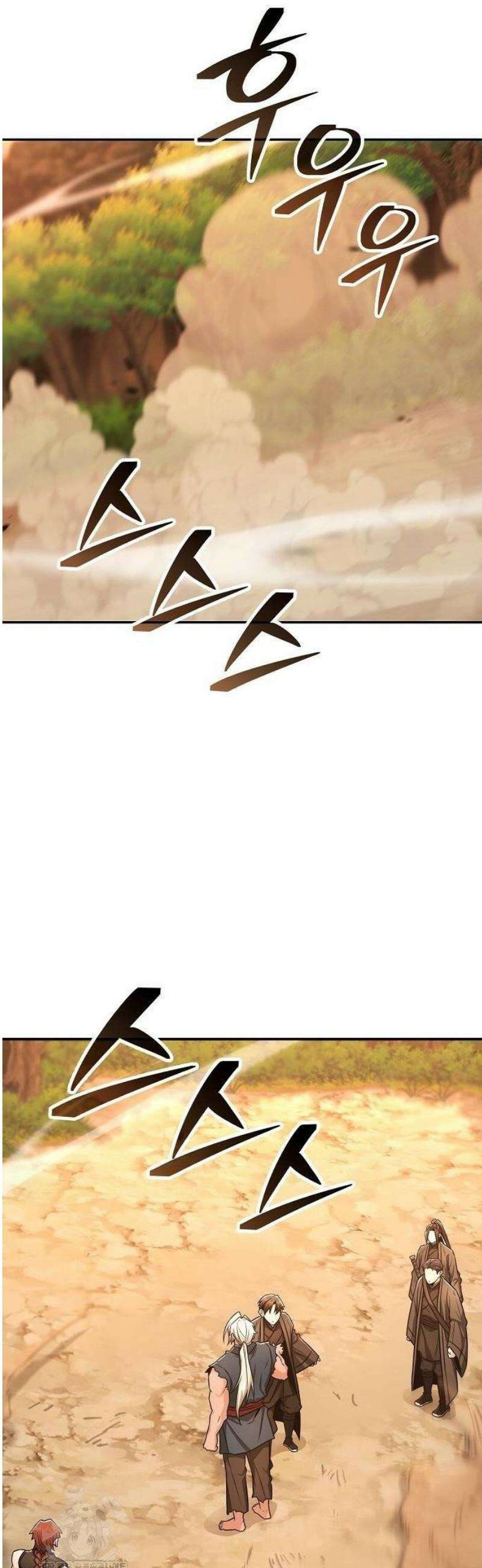 화산파 천재검귀 35화 31