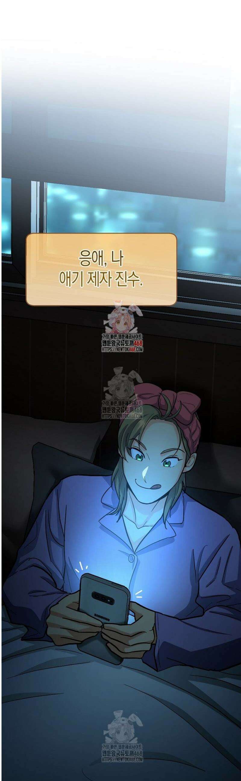 아카데미의 검술 강사가 되었다 25화 1