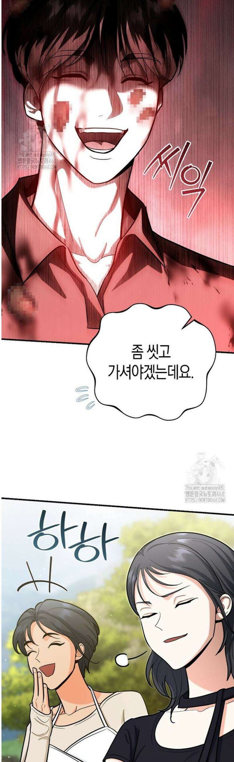 아카데미의 검술 강사가 되었다 25화 7