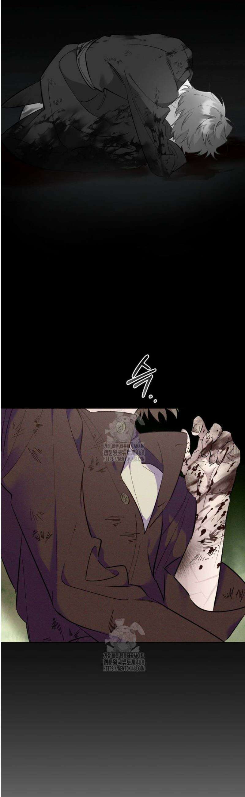 걱정 마세요, 합의된 사기 결혼입니다 39화 4