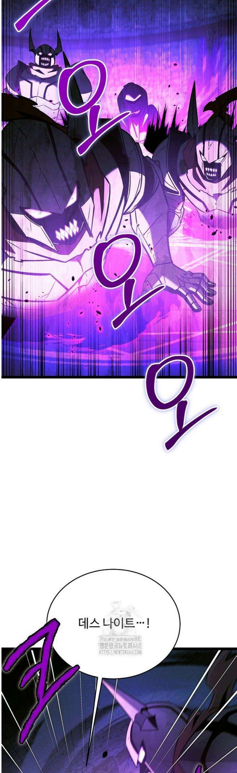 영웅, 공작가 장남 되다 80화 18