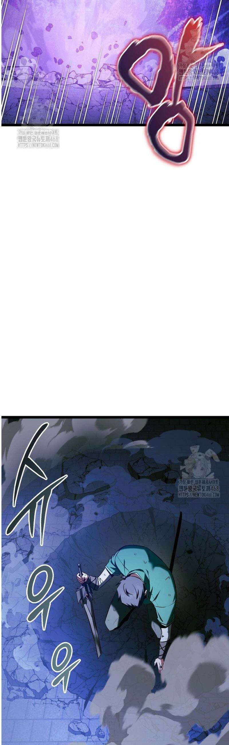 영웅, 공작가 장남 되다 80화 30