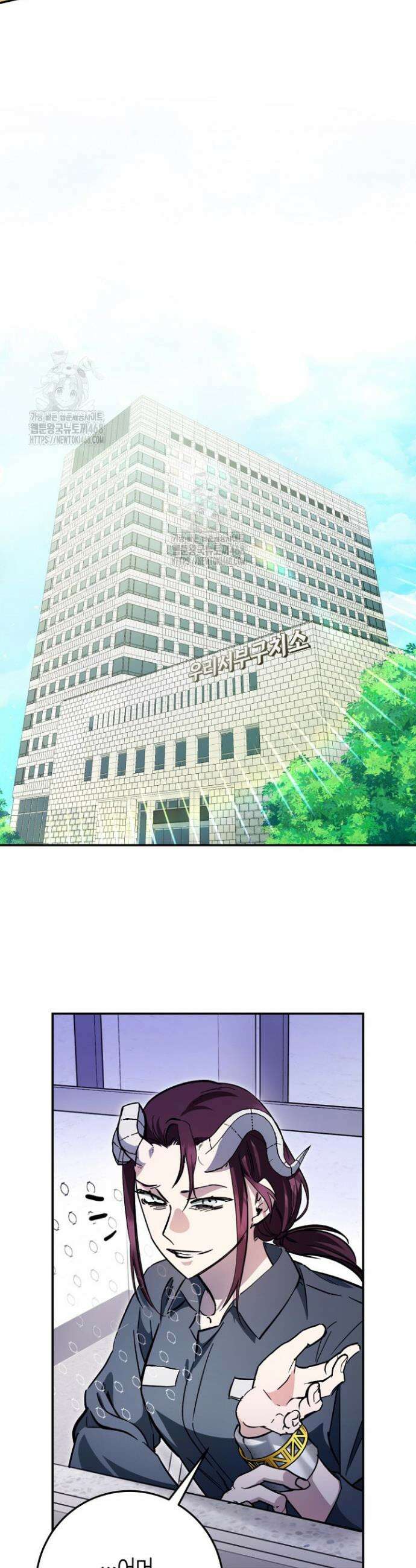 이세계 마법 공무원이 되었다 46화 8