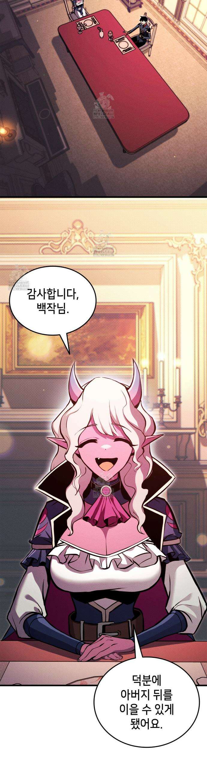 랭커의 귀환 198화 2