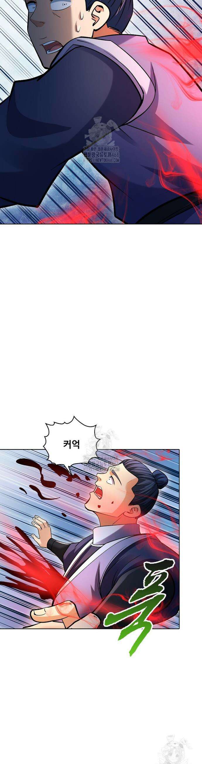 절세무신 595화 2
