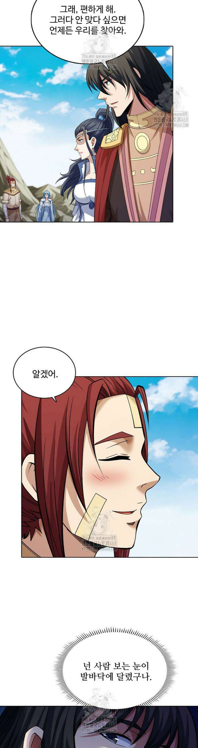 절세무신 595화 9