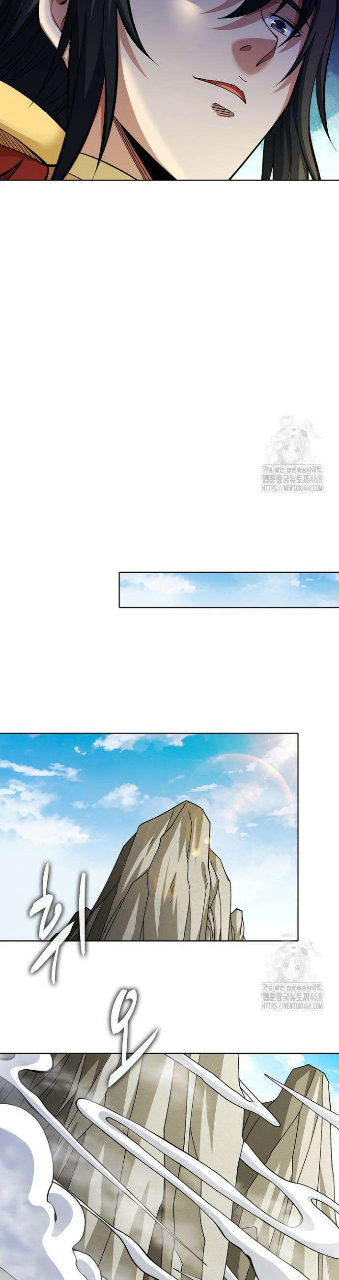 절세무신 595화 10