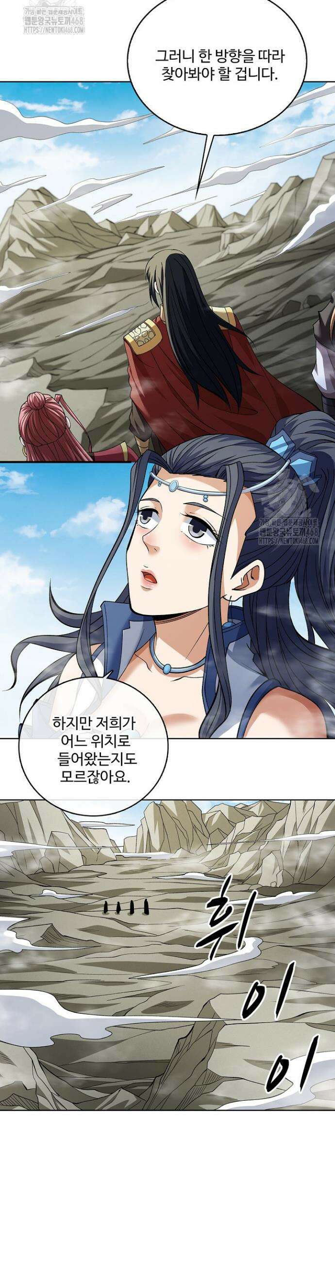 절세무신 595화 14