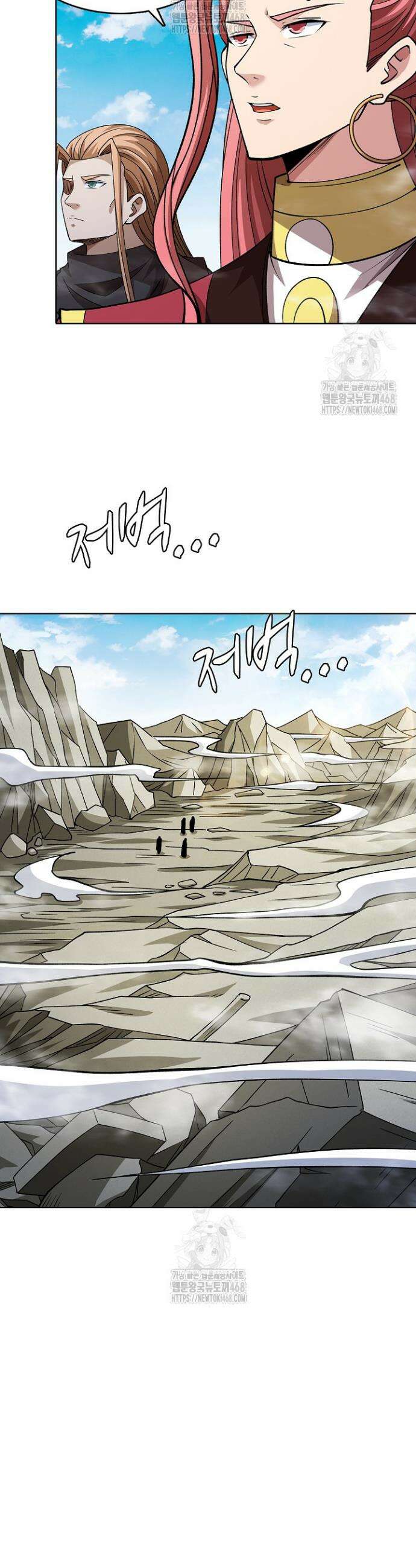 절세무신 595화 17