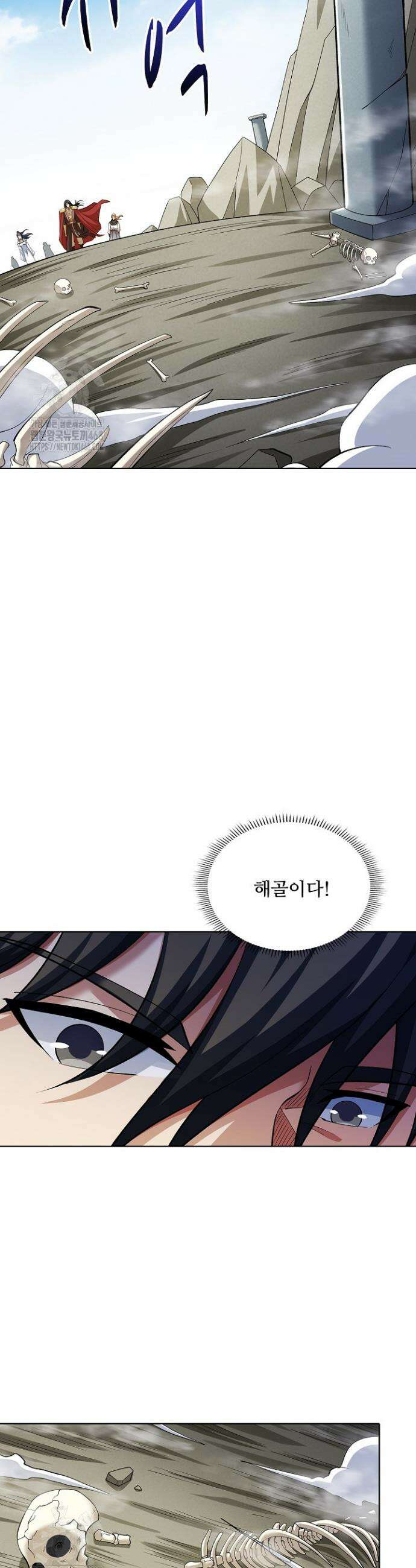 절세무신 595화 19