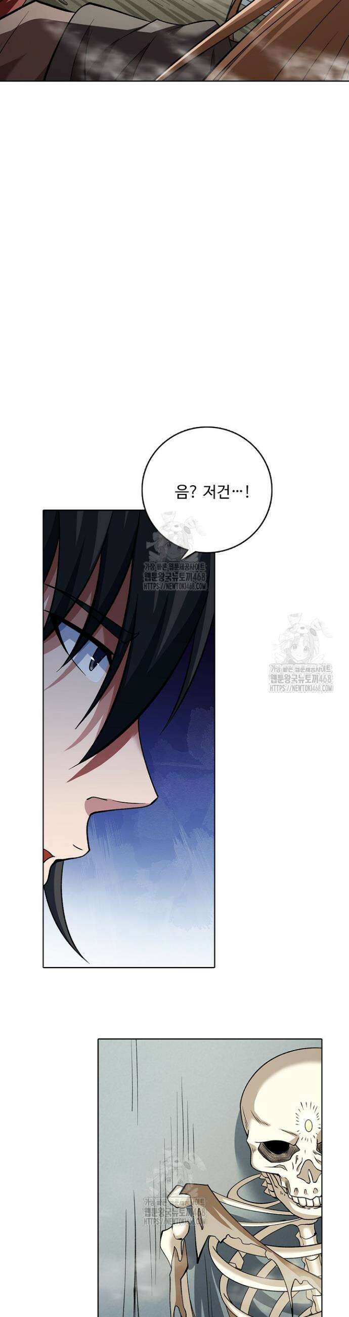절세무신 595화 22