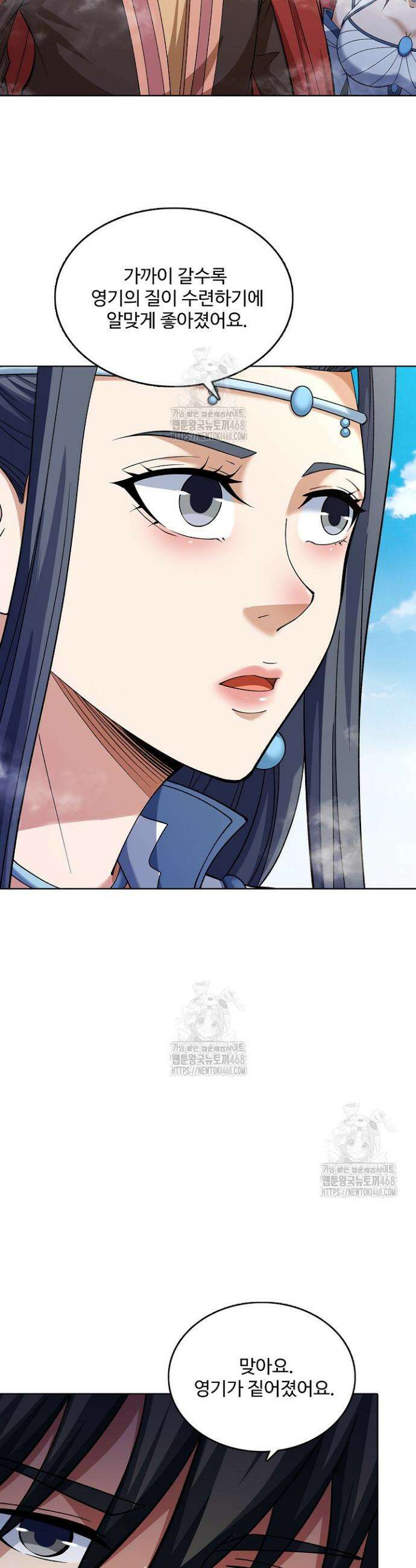절세무신 595화 25