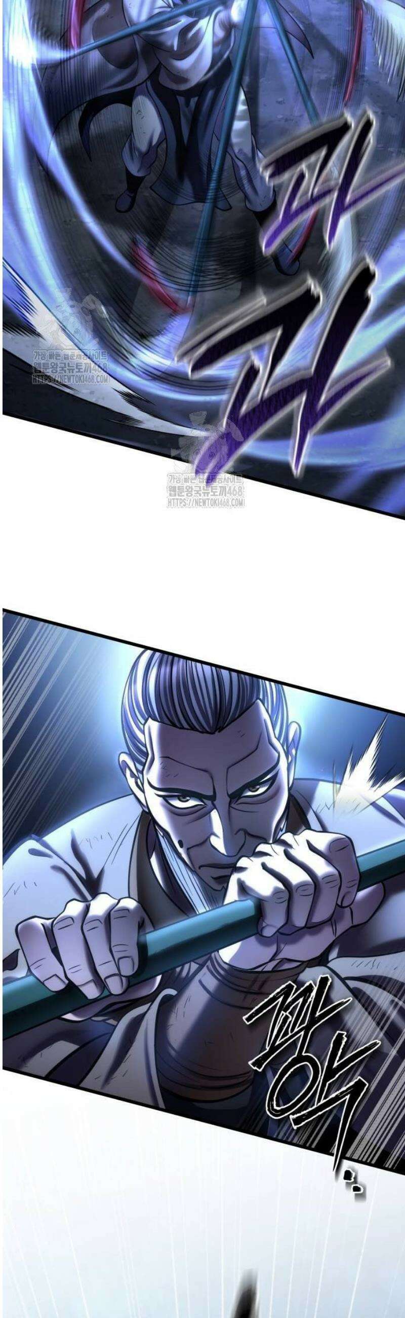 하북팽가 막내아들 190화 10