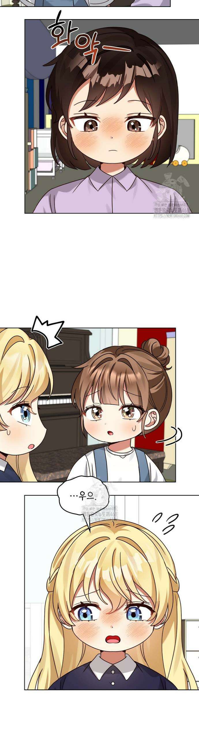 딸 바보가 되었습니다 201화 2