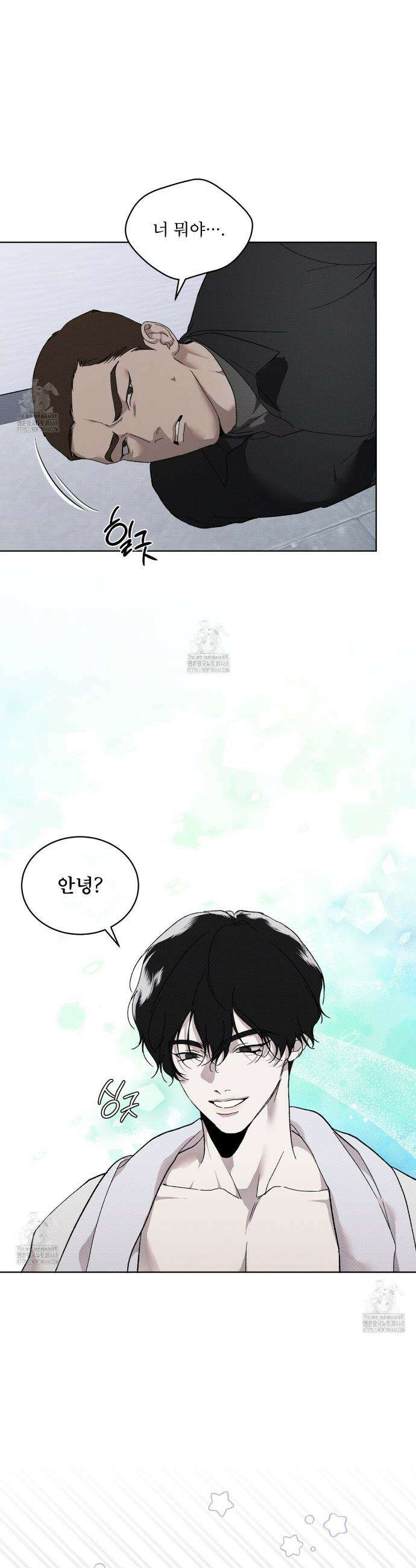 종의 진화 14화 6