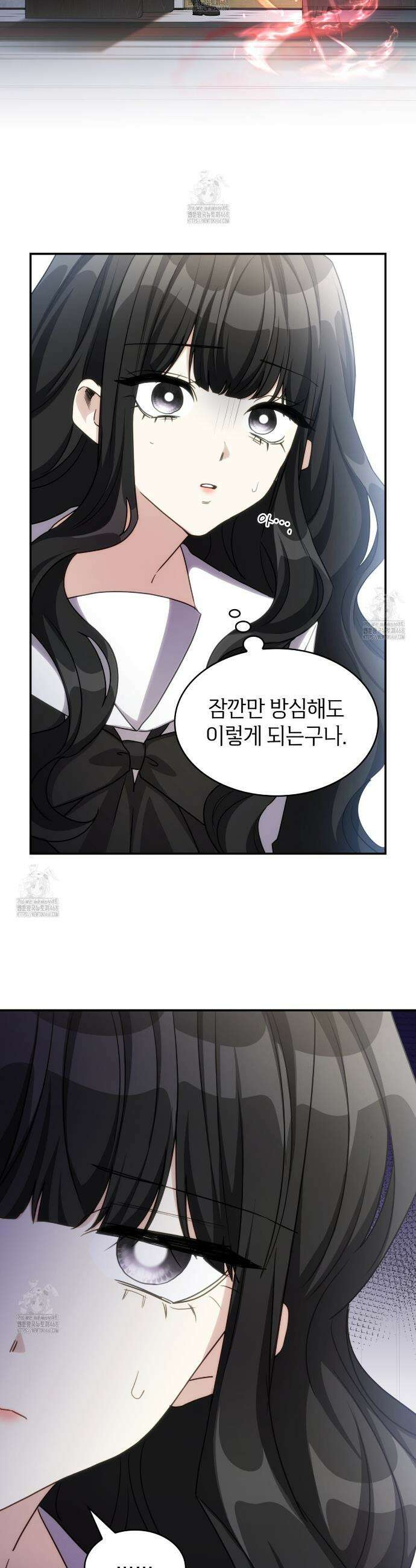 집착당하면 파멸합니다 40화 5