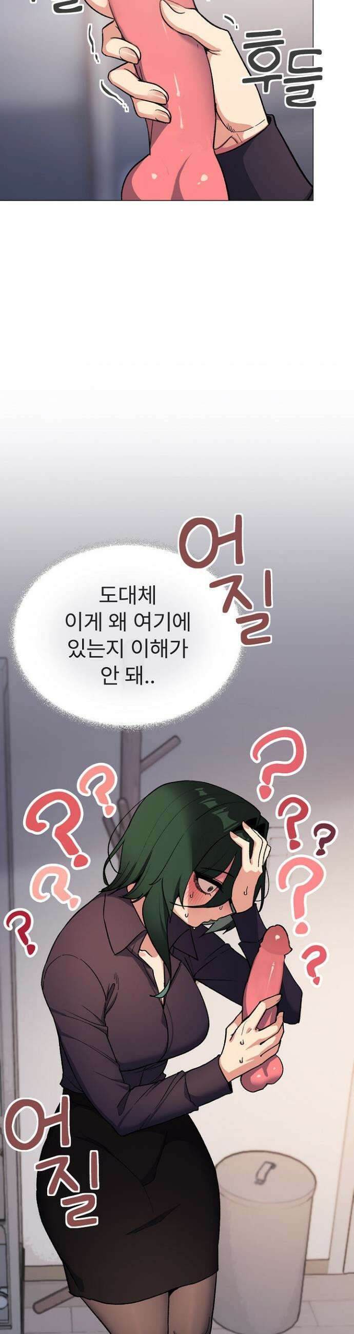 담배피지 마세요! 49화 5