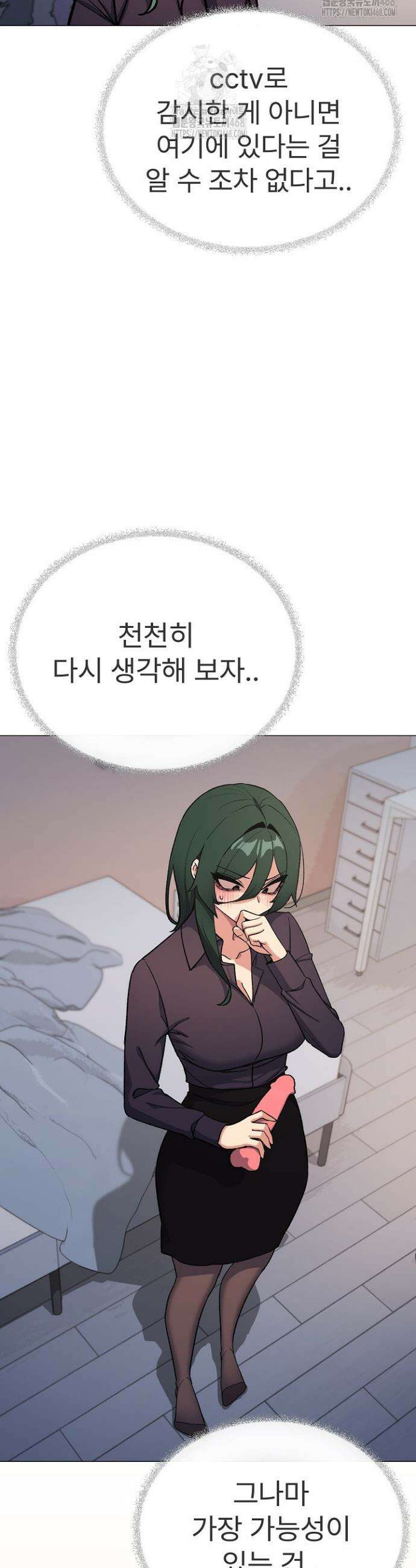 담배피지 마세요! 49화 7